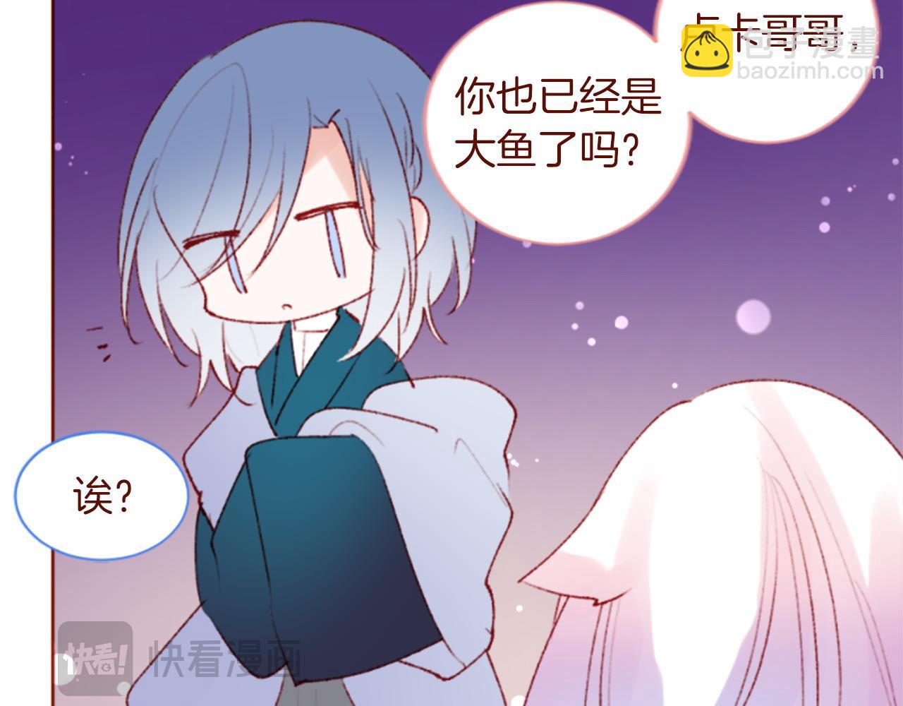 🍸哥哥~请你收养喵 第290话 后篇 不论何时总在那处 第38页