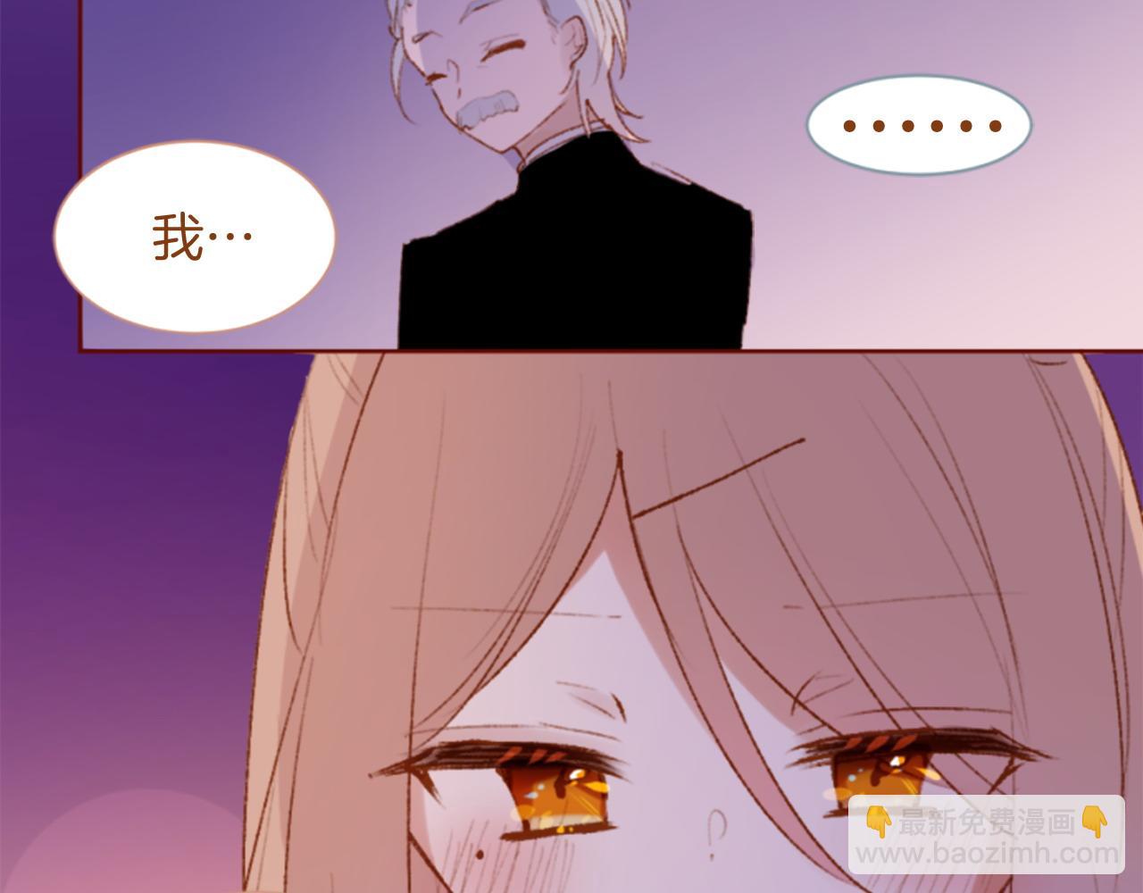 🍸哥哥~请你收养喵 第290话 后篇 不论何时总在那处 第49页
