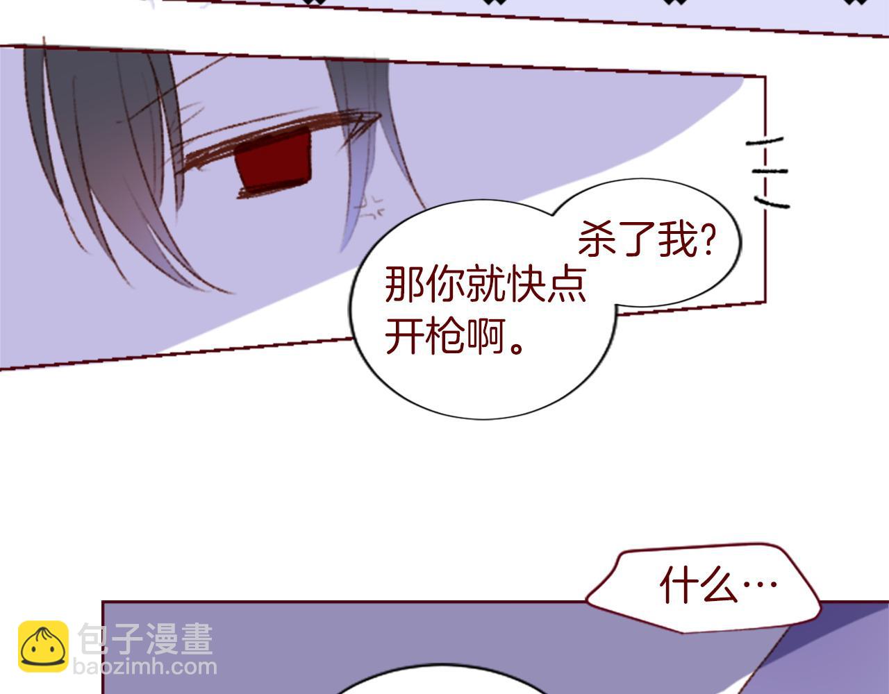 🍸哥哥~请你收养喵 完结篇 小巷里的2人 第13页