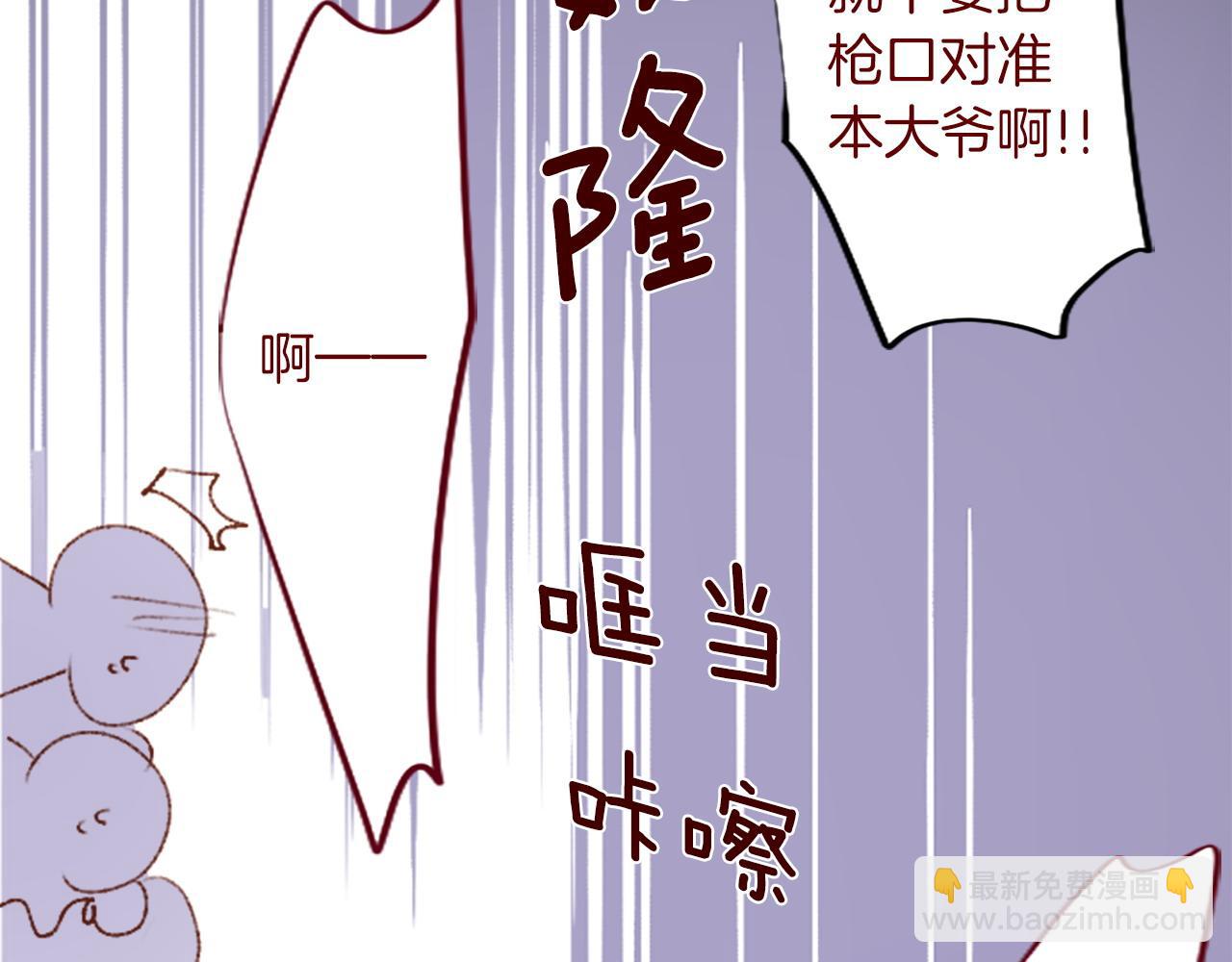 🍸哥哥~请你收养喵 完结篇 小巷里的2人 第15页