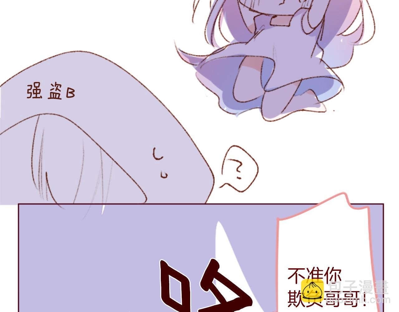 🍸哥哥~请你收养喵 完结篇 小巷里的2人 第18页