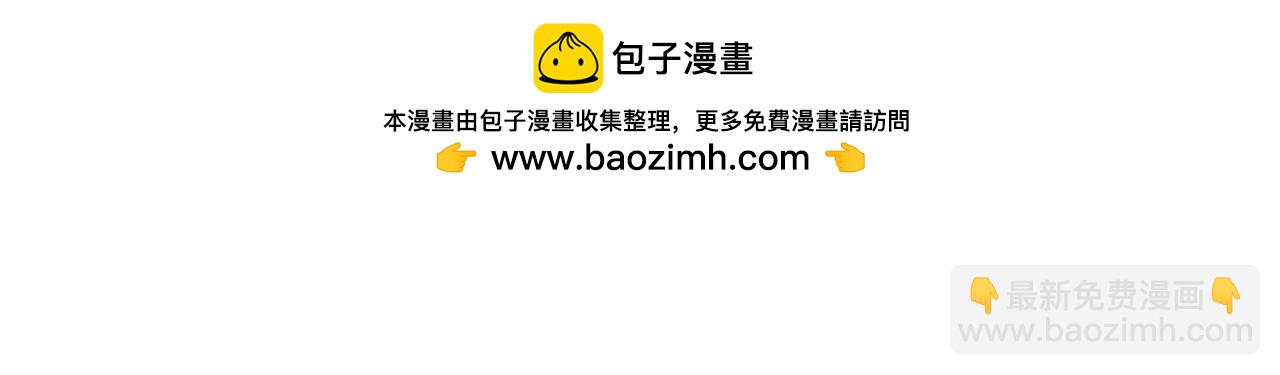 🍸哥哥~请你收养喵 完结篇 小巷里的2人 第2页