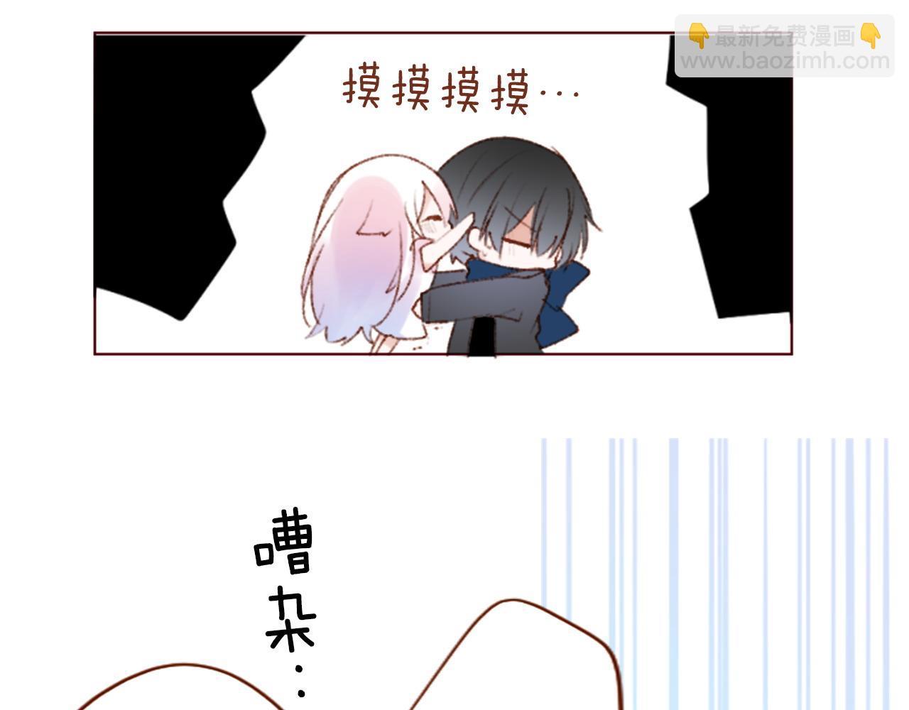 🍸哥哥~请你收养喵 完结篇 小巷里的2人 第26页