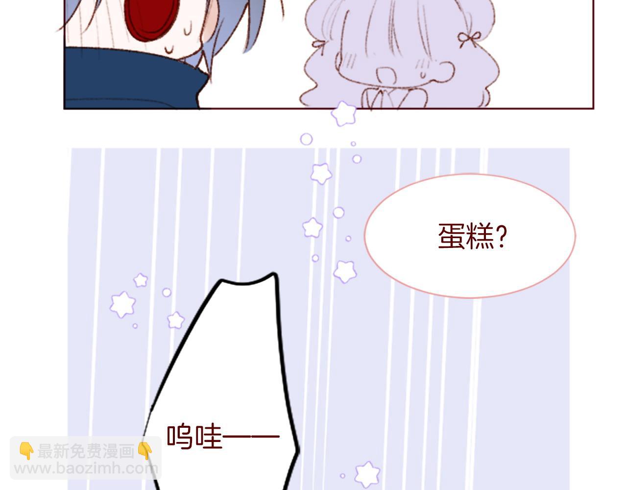 🍸哥哥~请你收养喵 完结篇 小巷里的2人 第33页