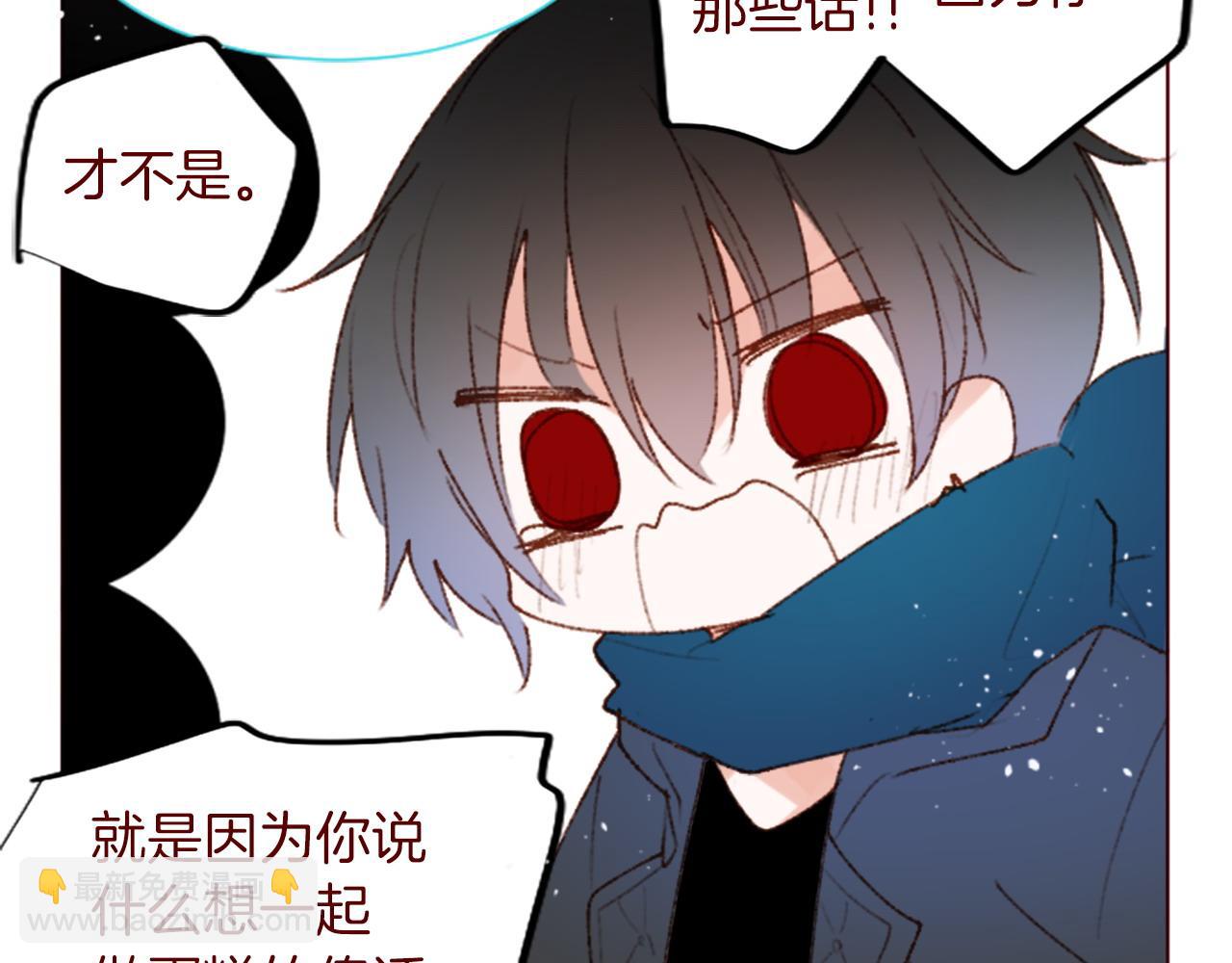 🍸哥哥~请你收养喵 完结篇 小巷里的2人 第43页