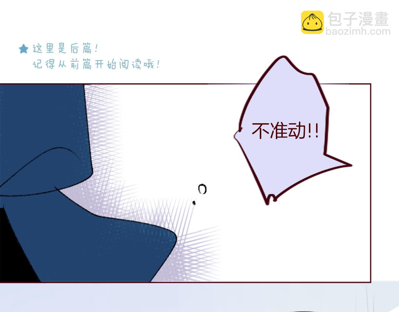 🍸哥哥~请你收养喵 完结篇 小巷里的2人 第7页