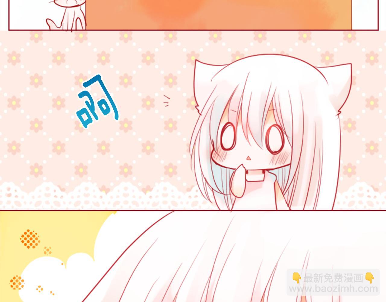 🍸哥哥~请你收养喵 第30话 最后一章的信号 1 第22页