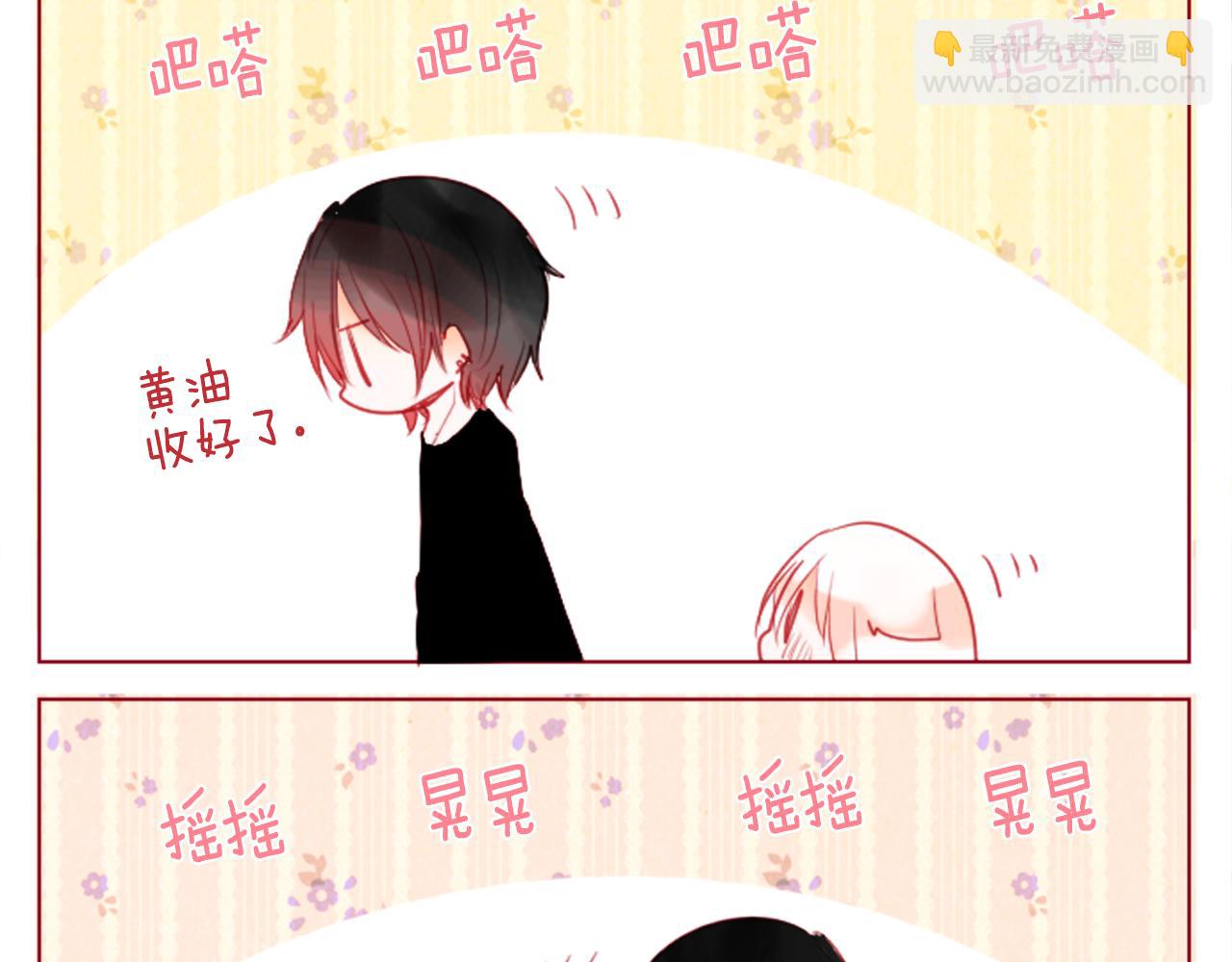 🍸哥哥~请你收养喵 第30话 最后一章的信号 1 第28页