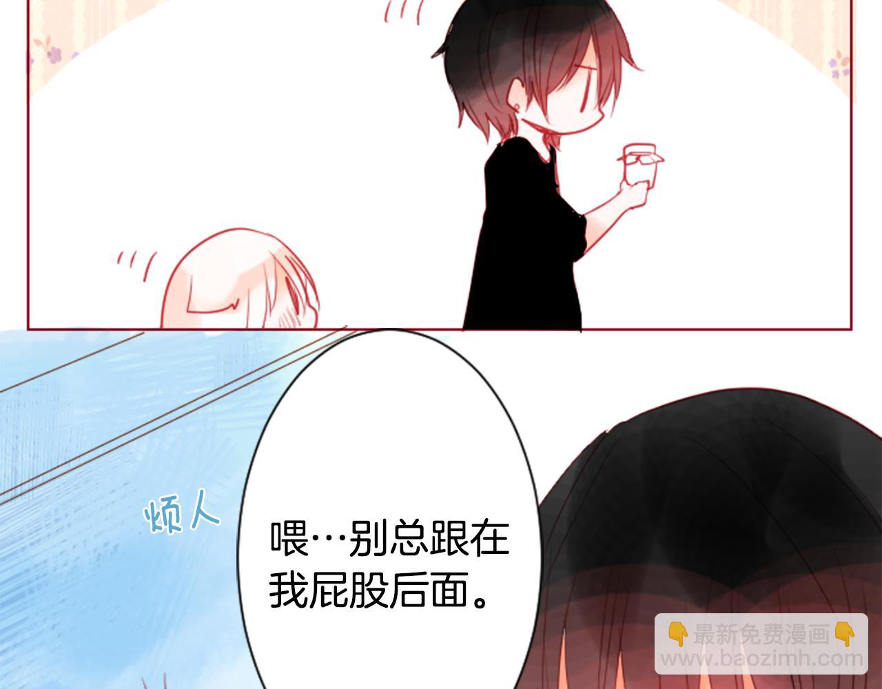 🍸哥哥~请你收养喵 第30话 最后一章的信号 1 第29页