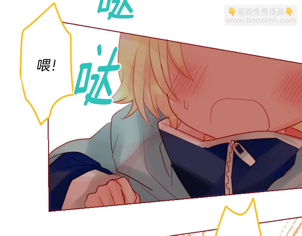 🍸哥哥~请你收养喵 第30话 最后一章的信号 1 第4页