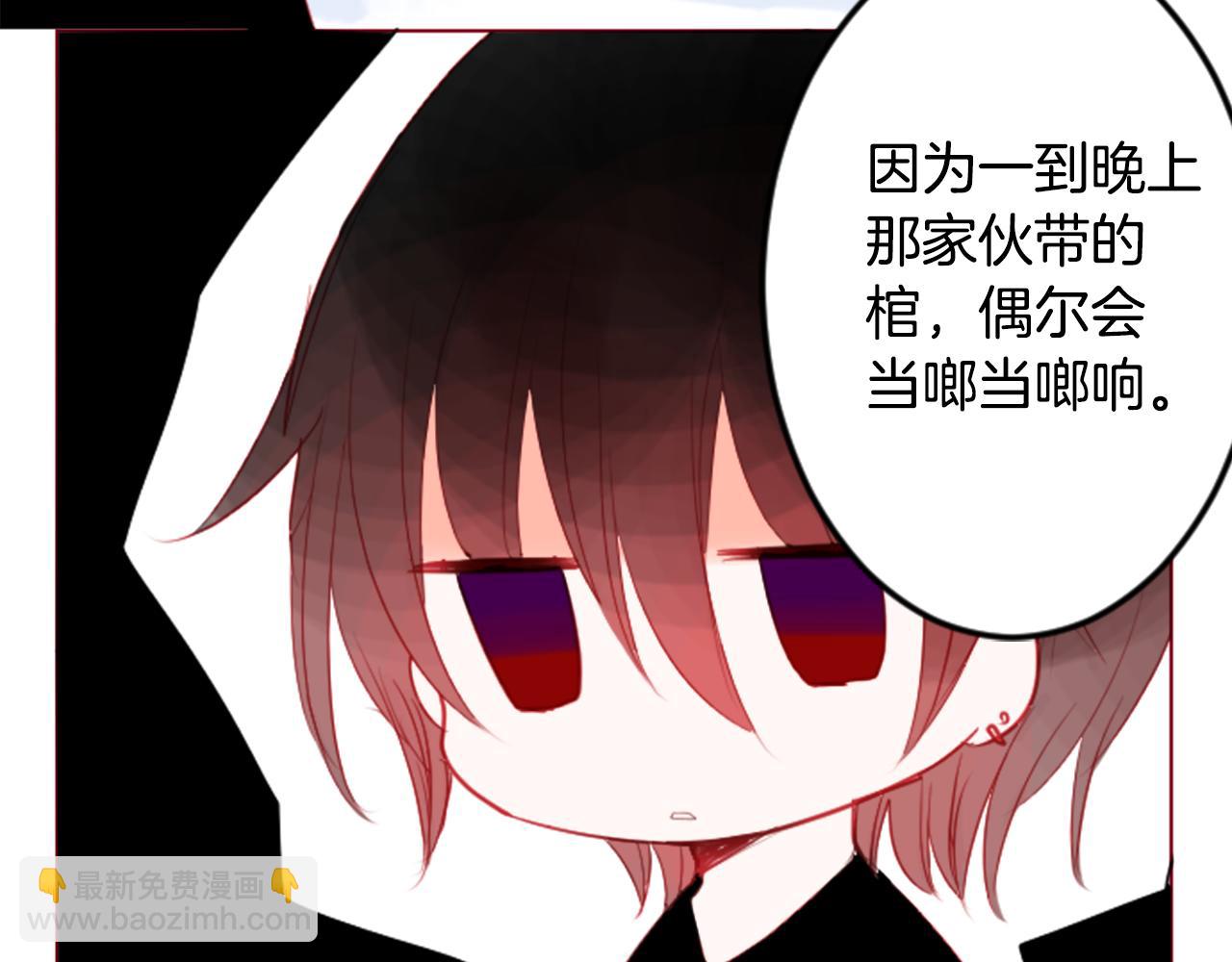 🍸哥哥~请你收养喵 第30话 最后一章的信号 1 第41页
