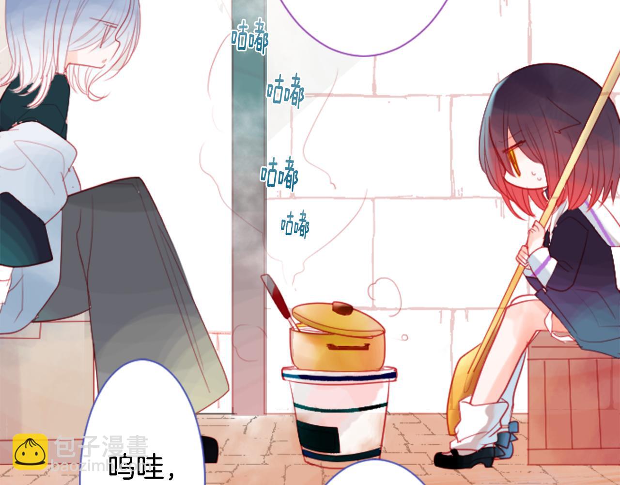 🍸哥哥~请你收养喵 第30话 最后一章的信号 1 第50页