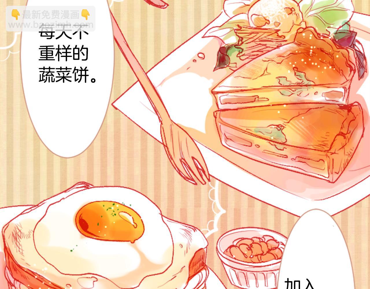 🍸哥哥~请你收养喵 第32话 没完没了的TTP 第15页