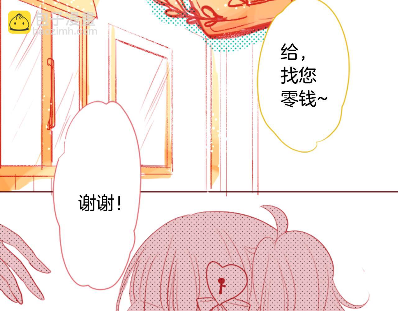🍸哥哥~请你收养喵 第32话 没完没了的TTP 第19页