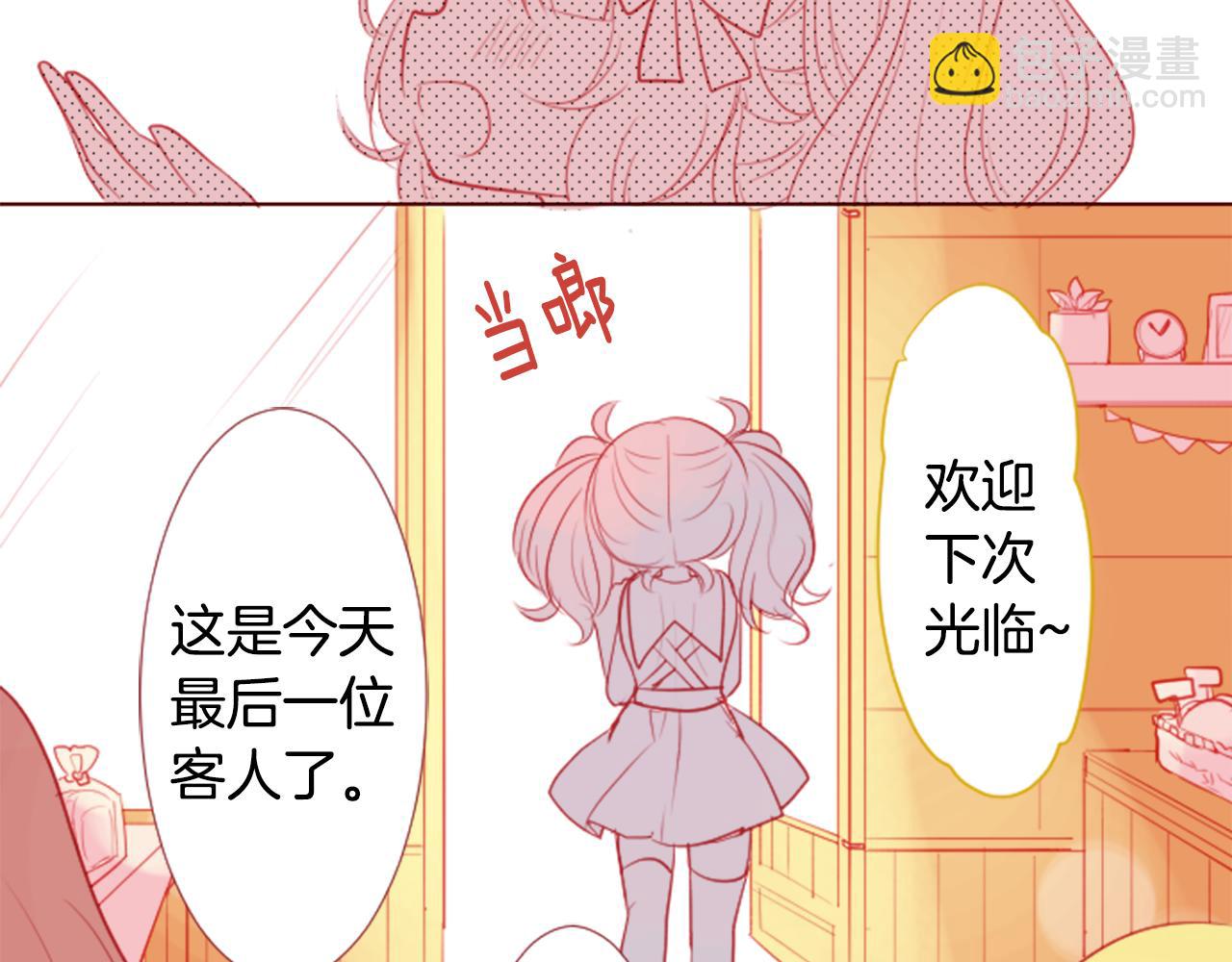 🍸哥哥~请你收养喵 第32话 没完没了的TTP 第20页