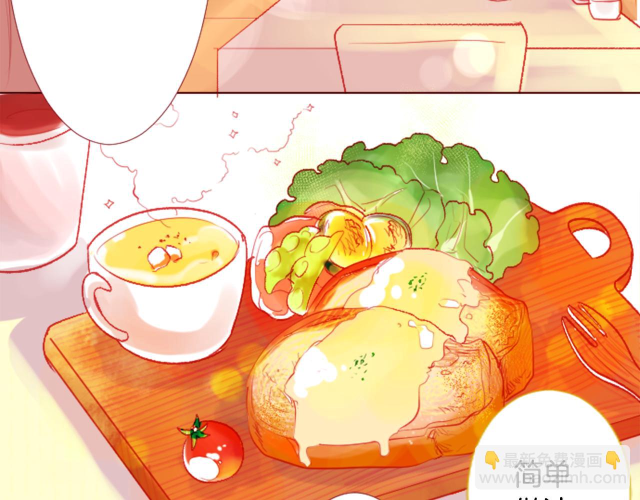 🍸哥哥~请你收养喵 第32话 没完没了的TTP 第24页
