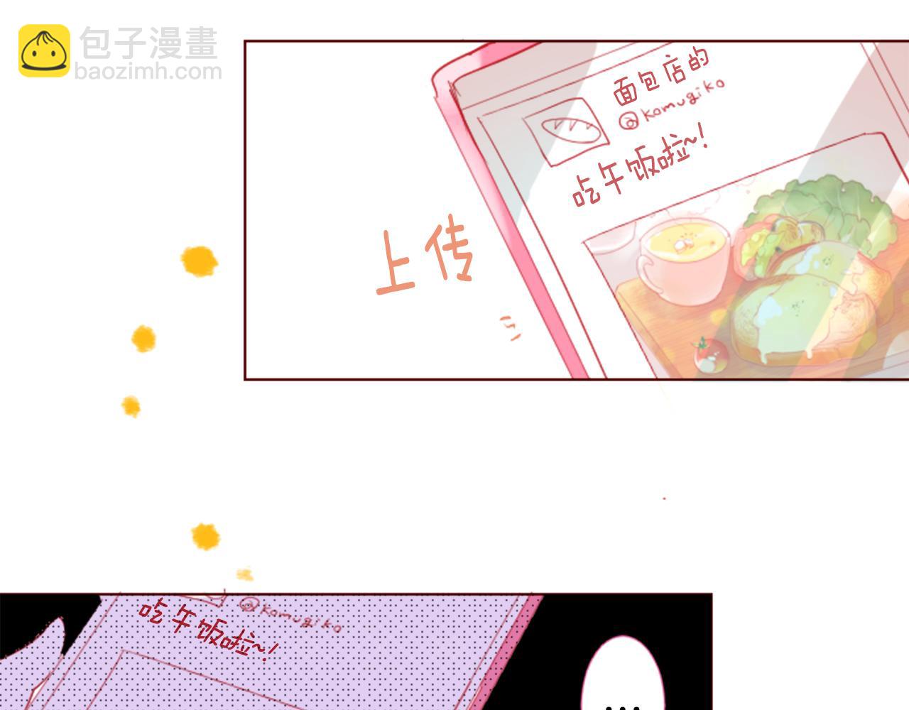 🍸哥哥~请你收养喵 第32话 没完没了的TTP 第28页