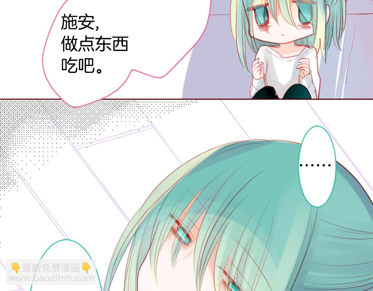 🍸哥哥~请你收养喵 第32话 没完没了的TTP 第34页