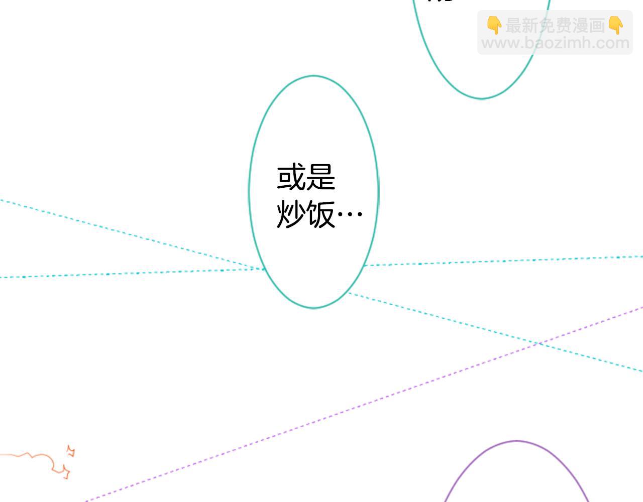 🍸哥哥~请你收养喵 第32话 没完没了的TTP 第39页