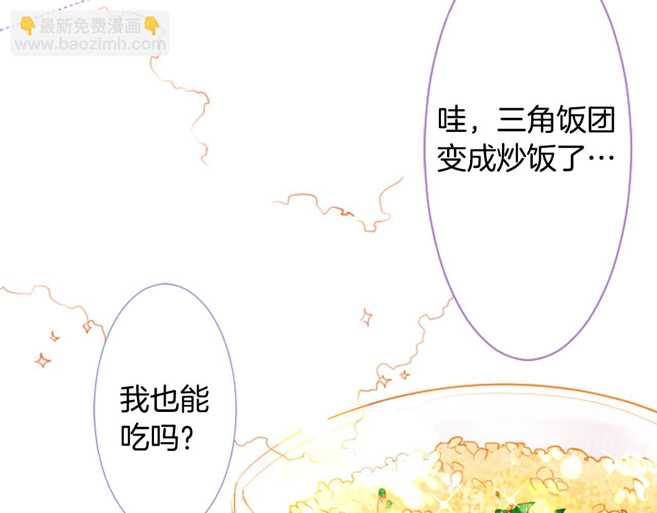 🍸哥哥~请你收养喵 第32话 没完没了的TTP 第40页
