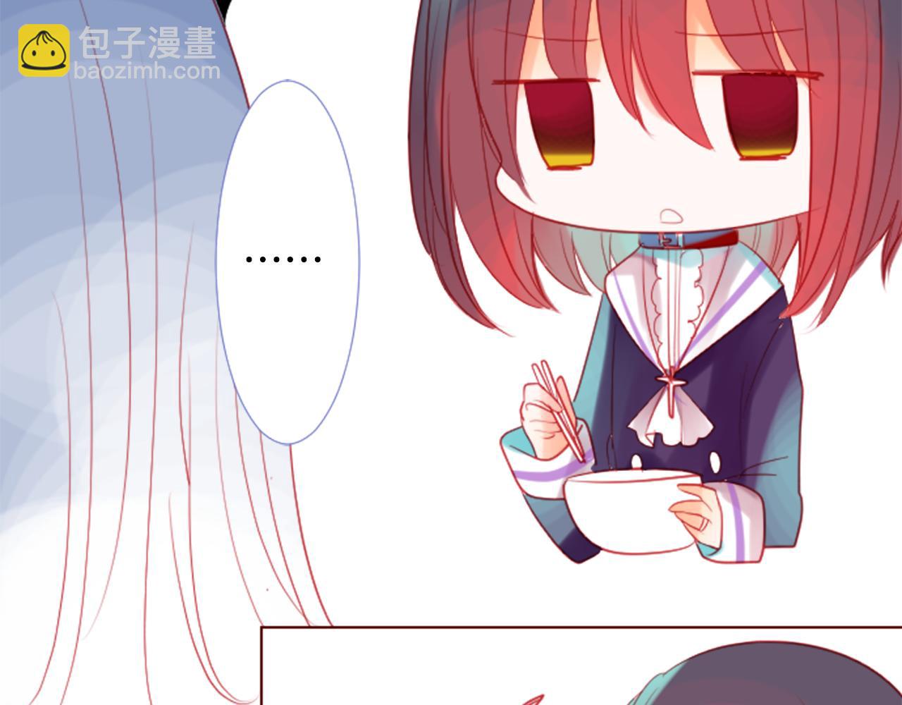 🍸哥哥~请你收养喵 第32话 没完没了的TTP 第46页