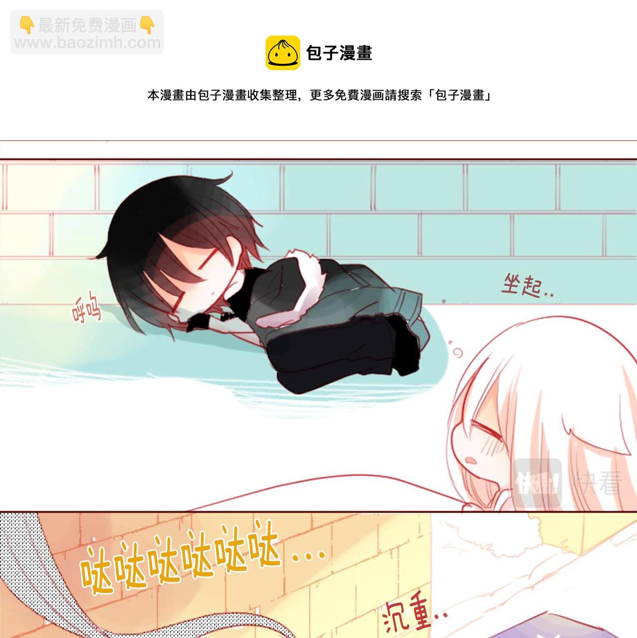 🍸哥哥~请你收养喵 第32话 没完没了的TTP 第49页
