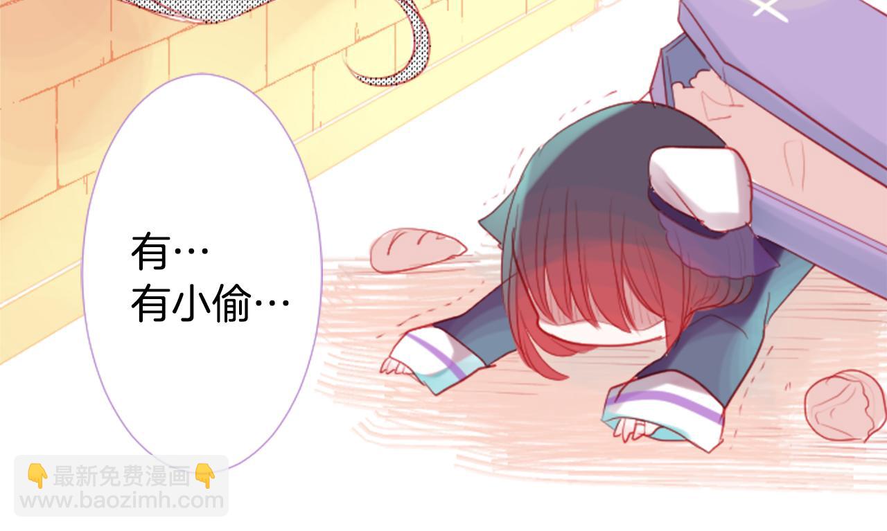 🍸哥哥~请你收养喵 第32话 没完没了的TTP 第50页