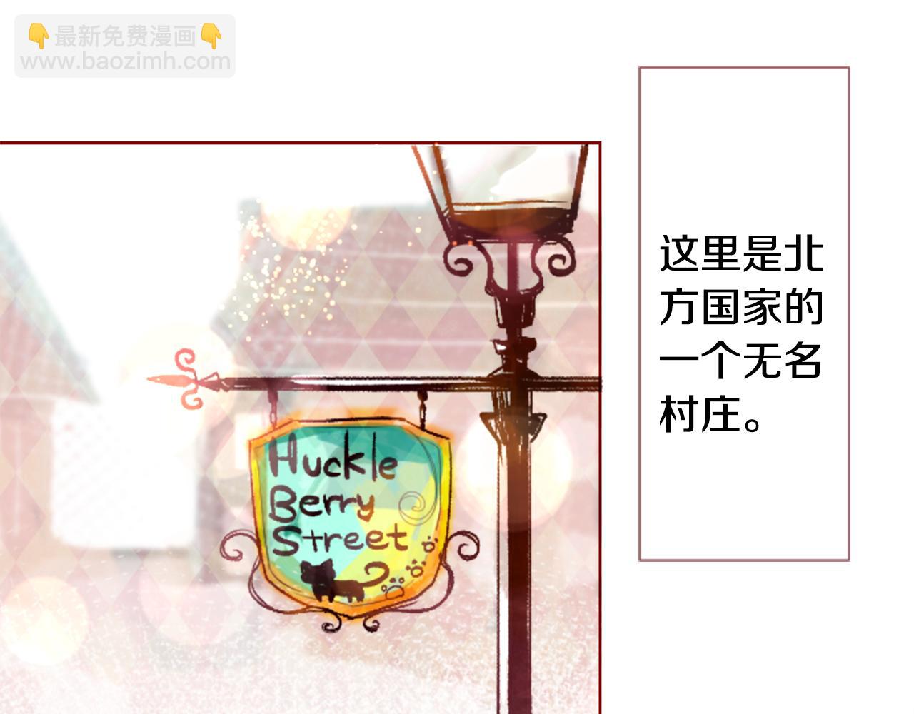 🍸哥哥~请你收养喵 第32话 没完没了的TTP 第6页