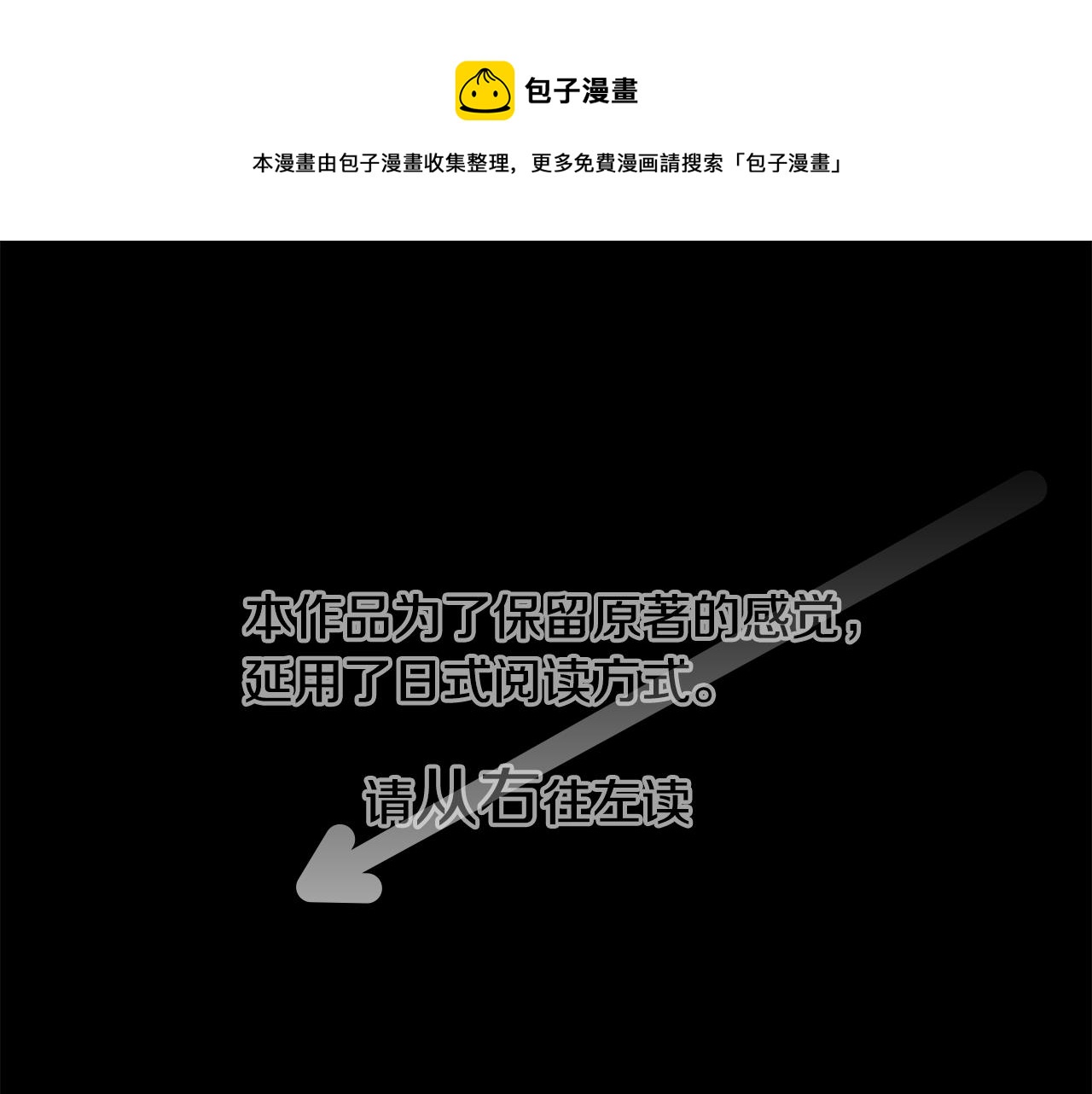 🍸哥哥~请你收养喵 第34话 魔法师和恶魔猫2 第1页