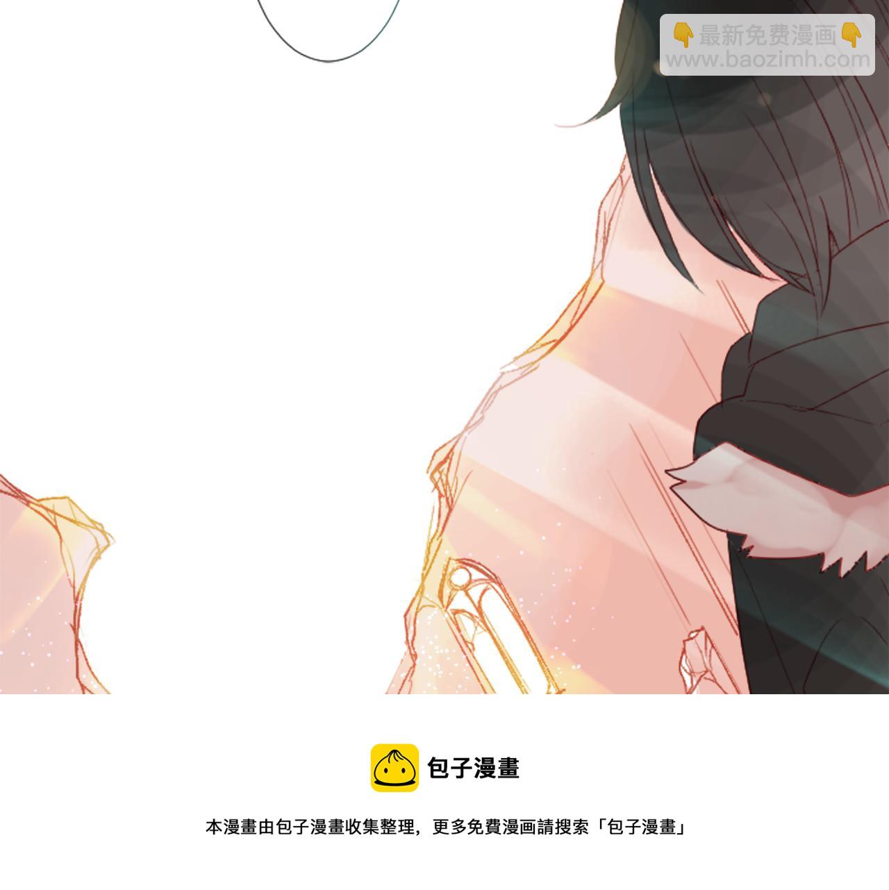 🍸哥哥~请你收养喵 第34话 魔法师和恶魔猫2 第13页