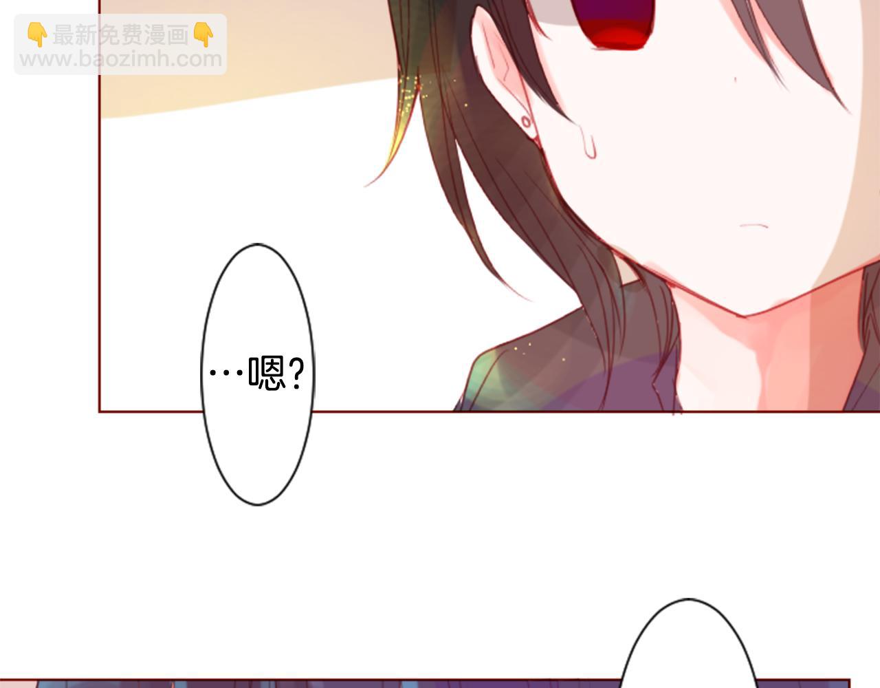 🍸哥哥~请你收养喵 第34话 魔法师和恶魔猫2 第15页