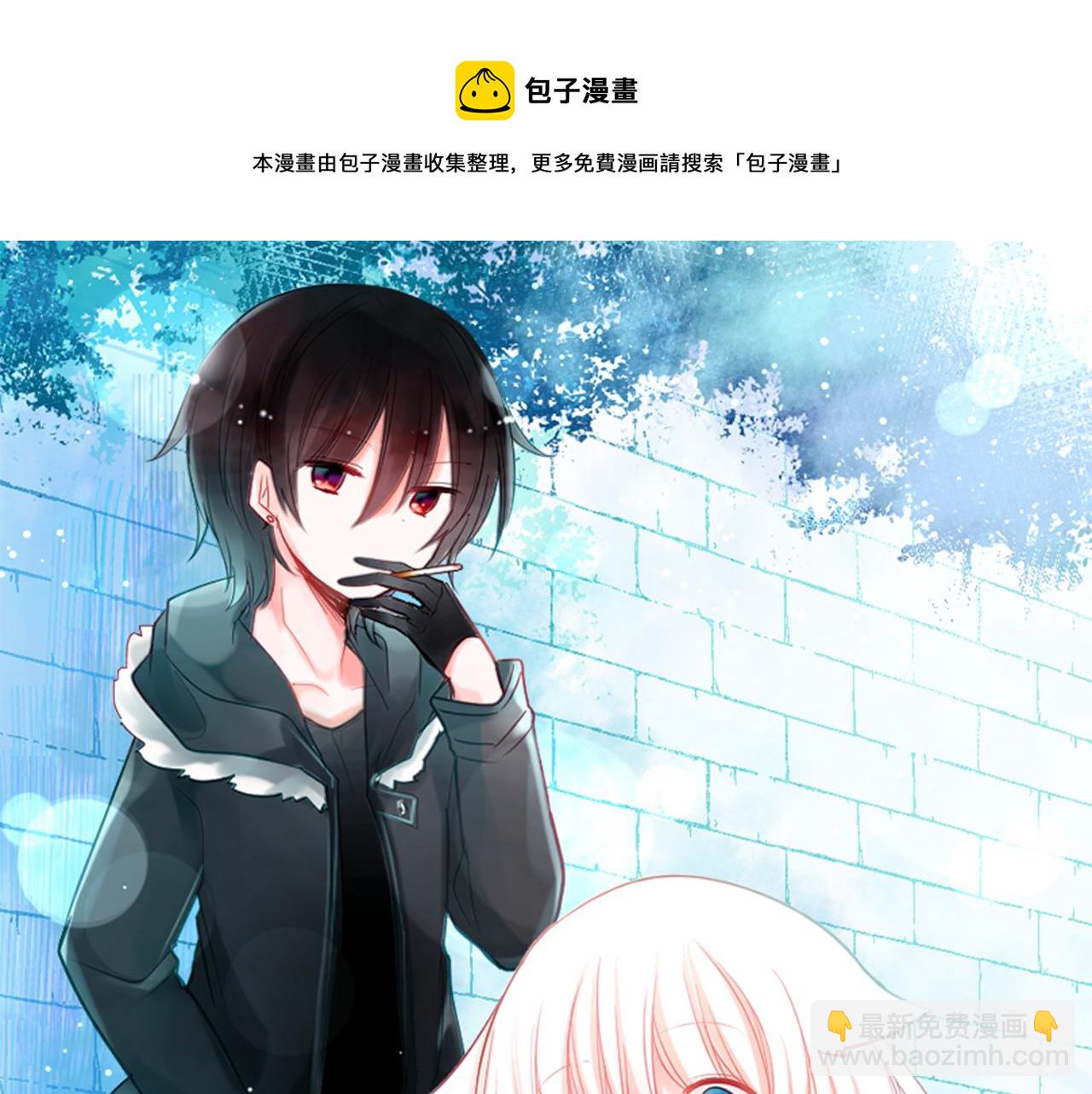 🍸哥哥~请你收养喵 第34话 魔法师和恶魔猫2 第17页