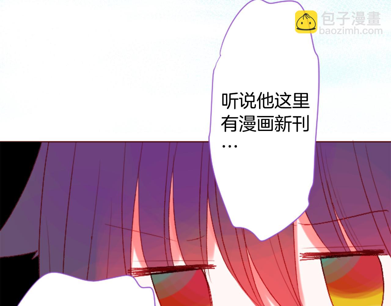 🍸哥哥~请你收养喵 第34话 魔法师和恶魔猫2 第31页