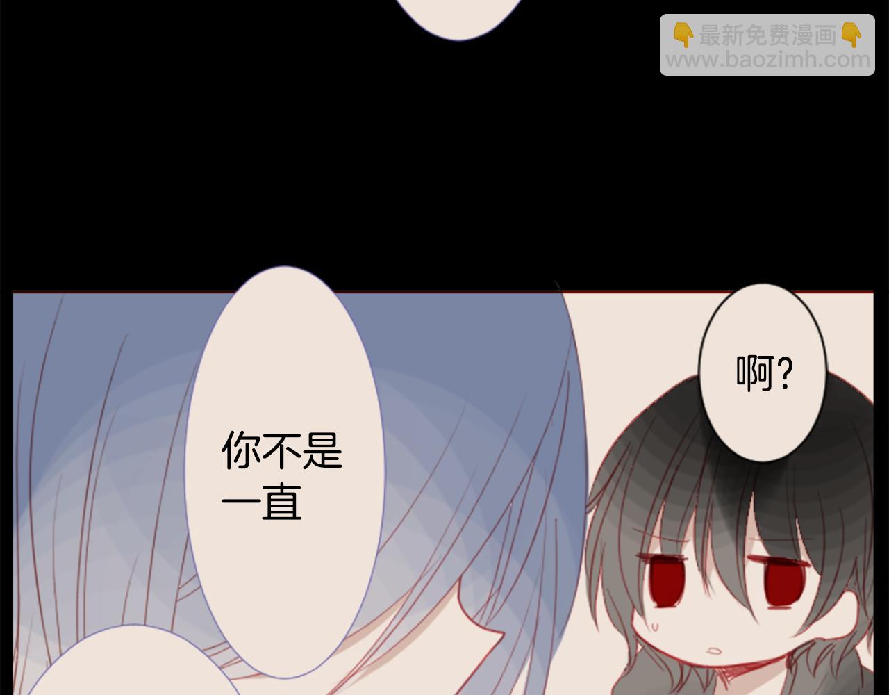 🍸哥哥~请你收养喵 第34话 魔法师和恶魔猫2 第4页