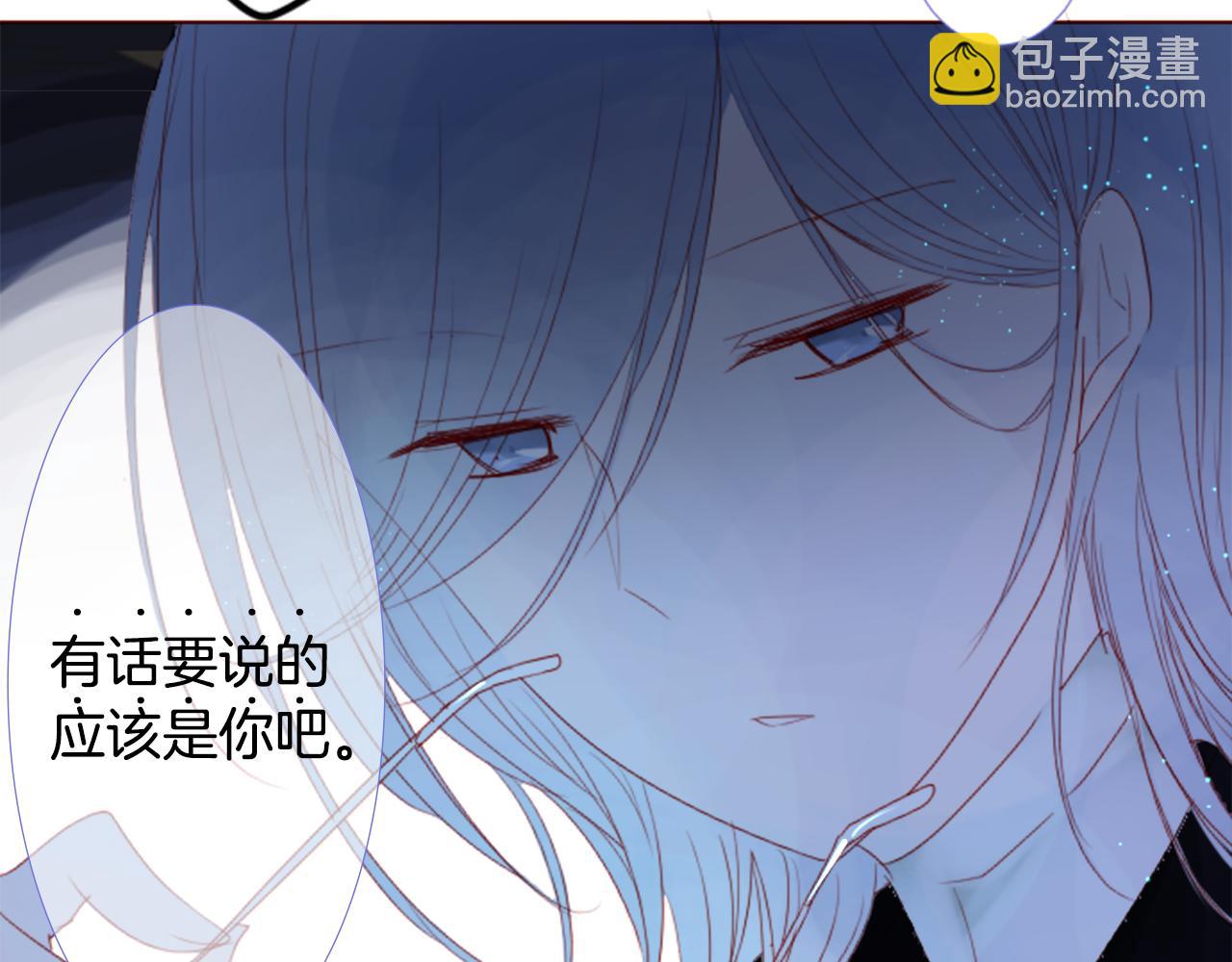 🍸哥哥~请你收养喵 第34话 魔法师和恶魔猫2 第43页
