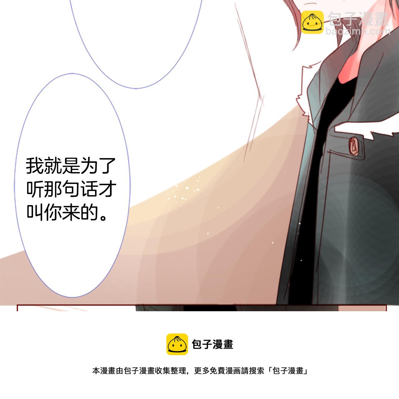🍸哥哥~请你收养喵 第34话 魔法师和恶魔猫2 第45页
