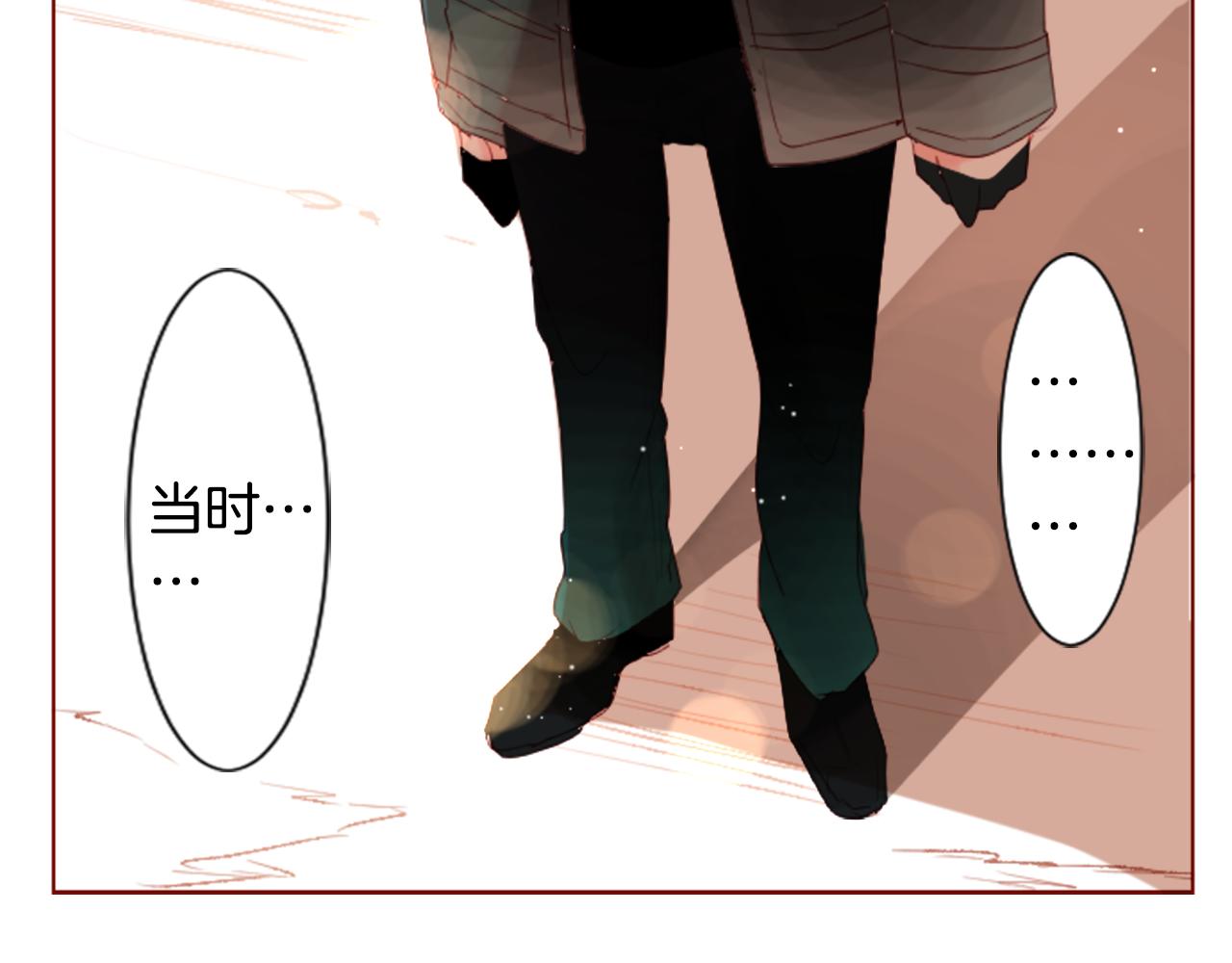 🍸哥哥~请你收养喵 第34话 魔法师和恶魔猫2 第46页