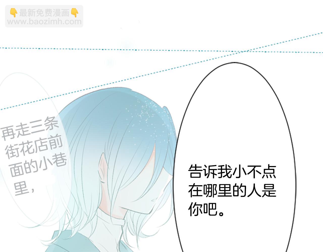 🍸哥哥~请你收养喵 第34话 魔法师和恶魔猫2 第48页