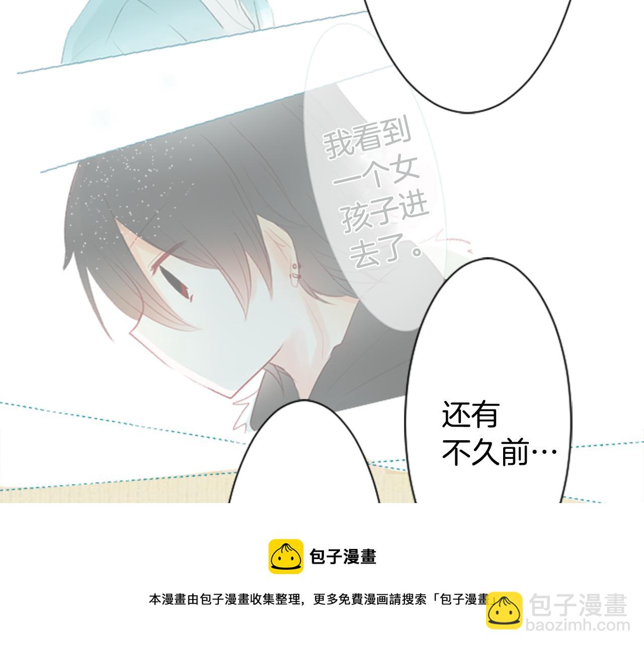 🍸哥哥~请你收养喵 第34话 魔法师和恶魔猫2 第49页