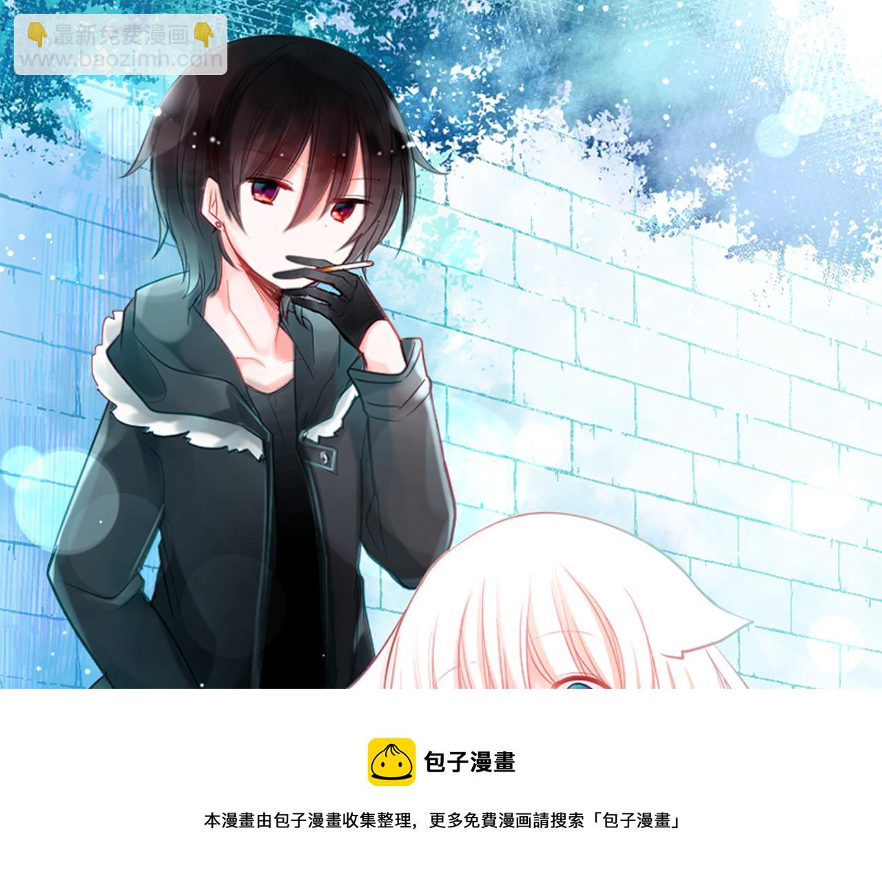 🍸哥哥~请你收养喵 第36话 下雪的日子 第29页