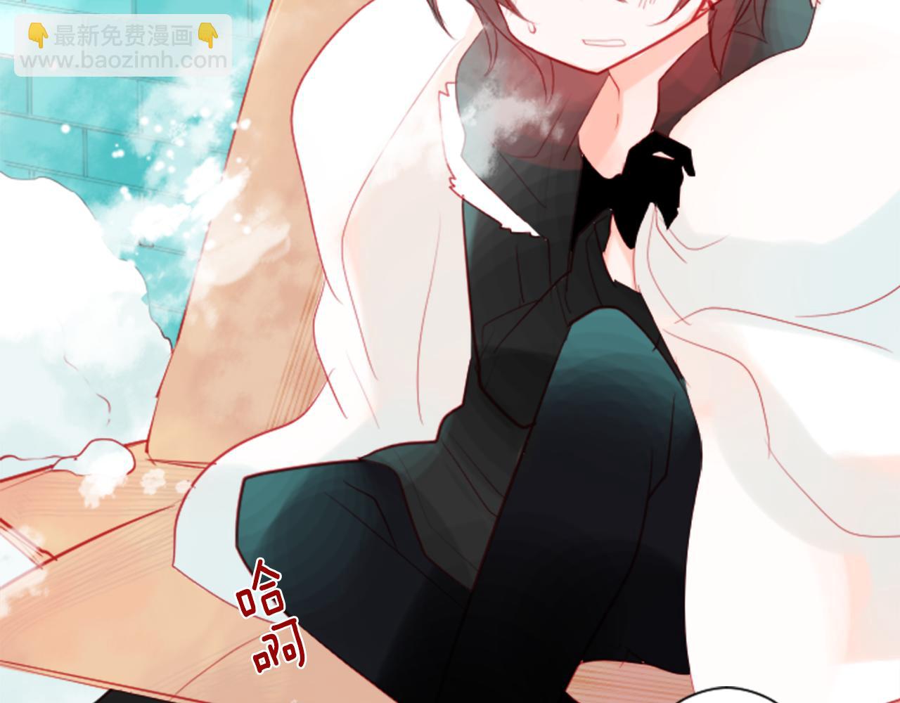 🍸哥哥~请你收养喵 第36话 下雪的日子 第40页