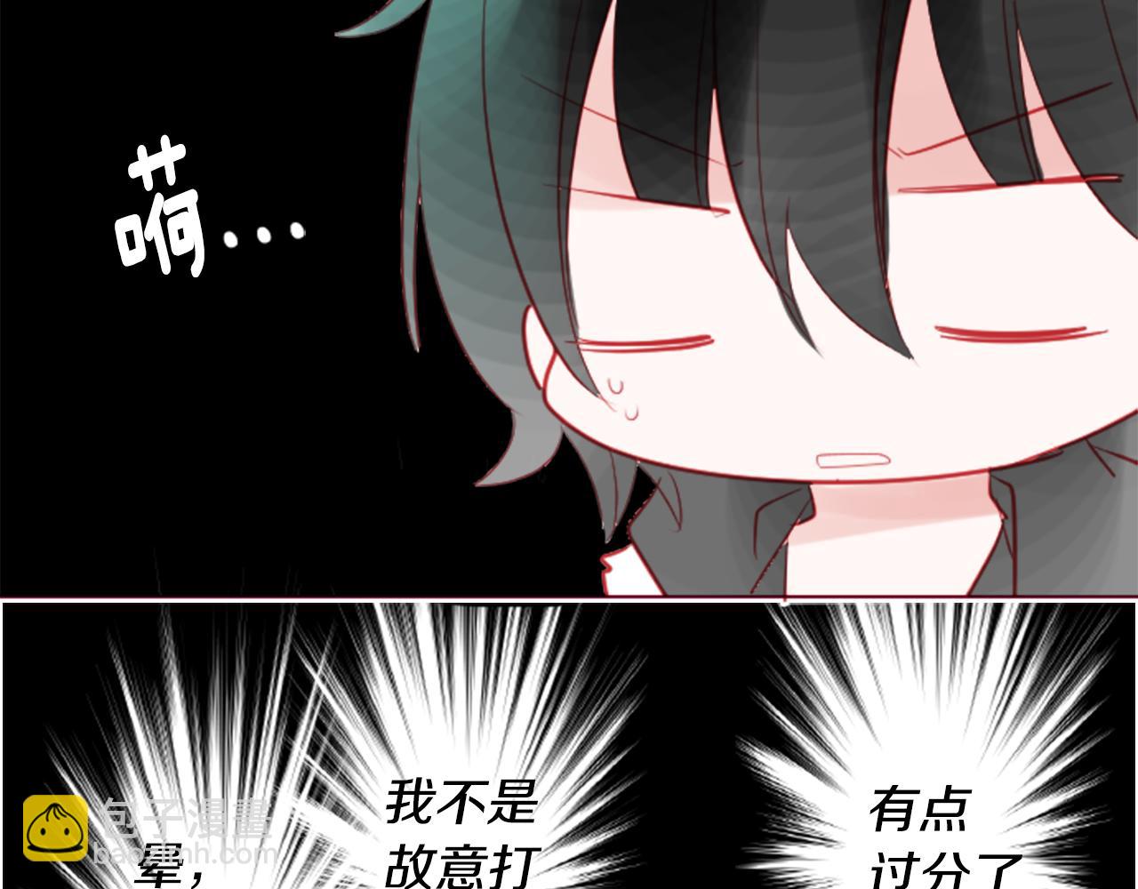 🍸哥哥~请你收养喵 第36话 下雪的日子 第48页