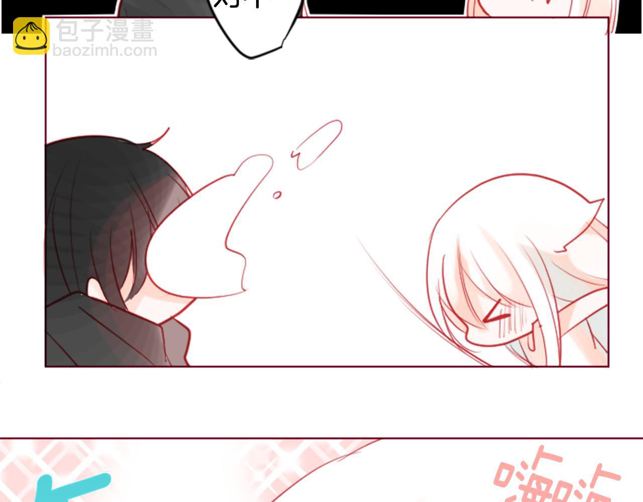 🍸哥哥~请你收养喵 第36话 下雪的日子 第50页