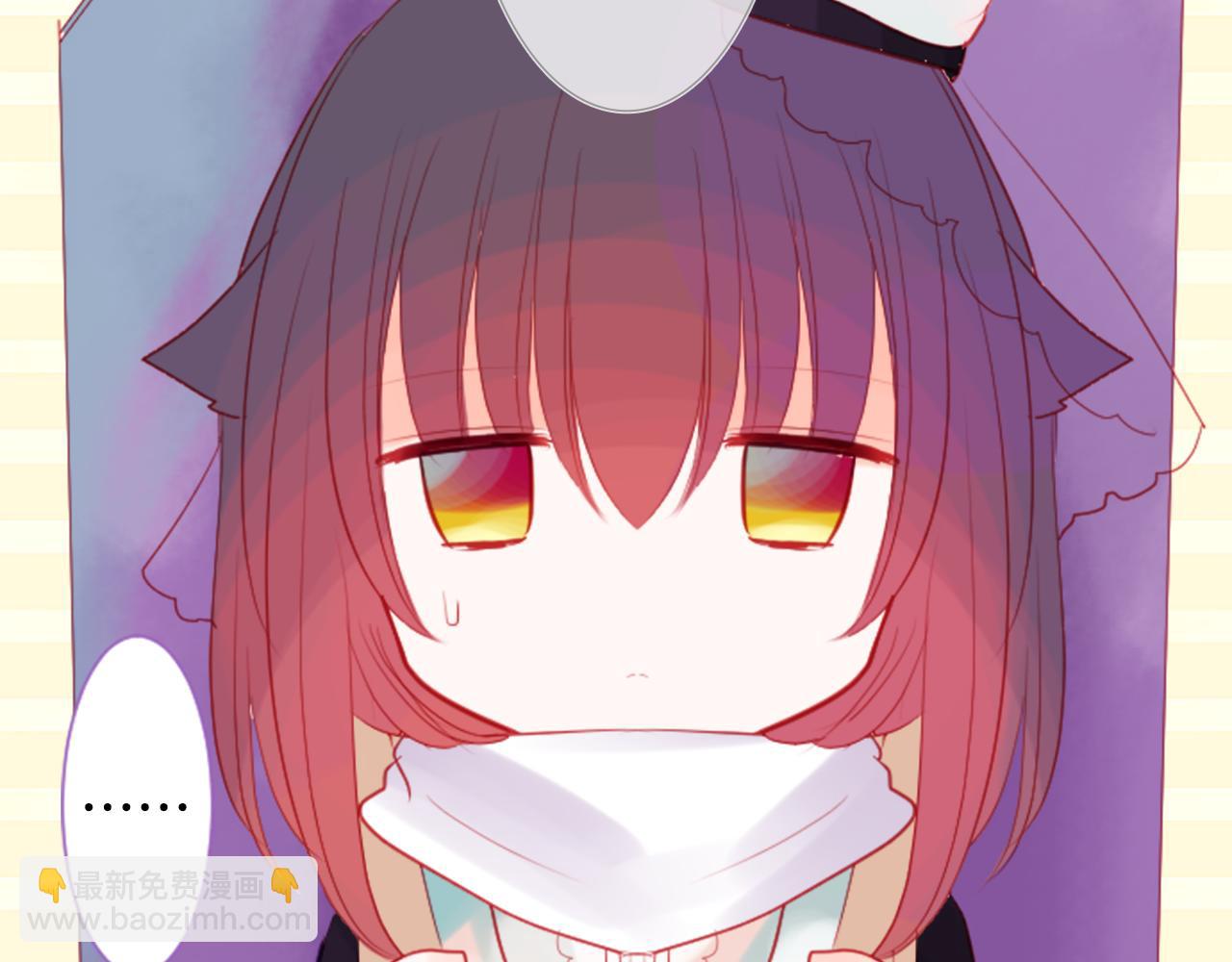 🍸哥哥~请你收养喵 第36话 下雪的日子 第7页