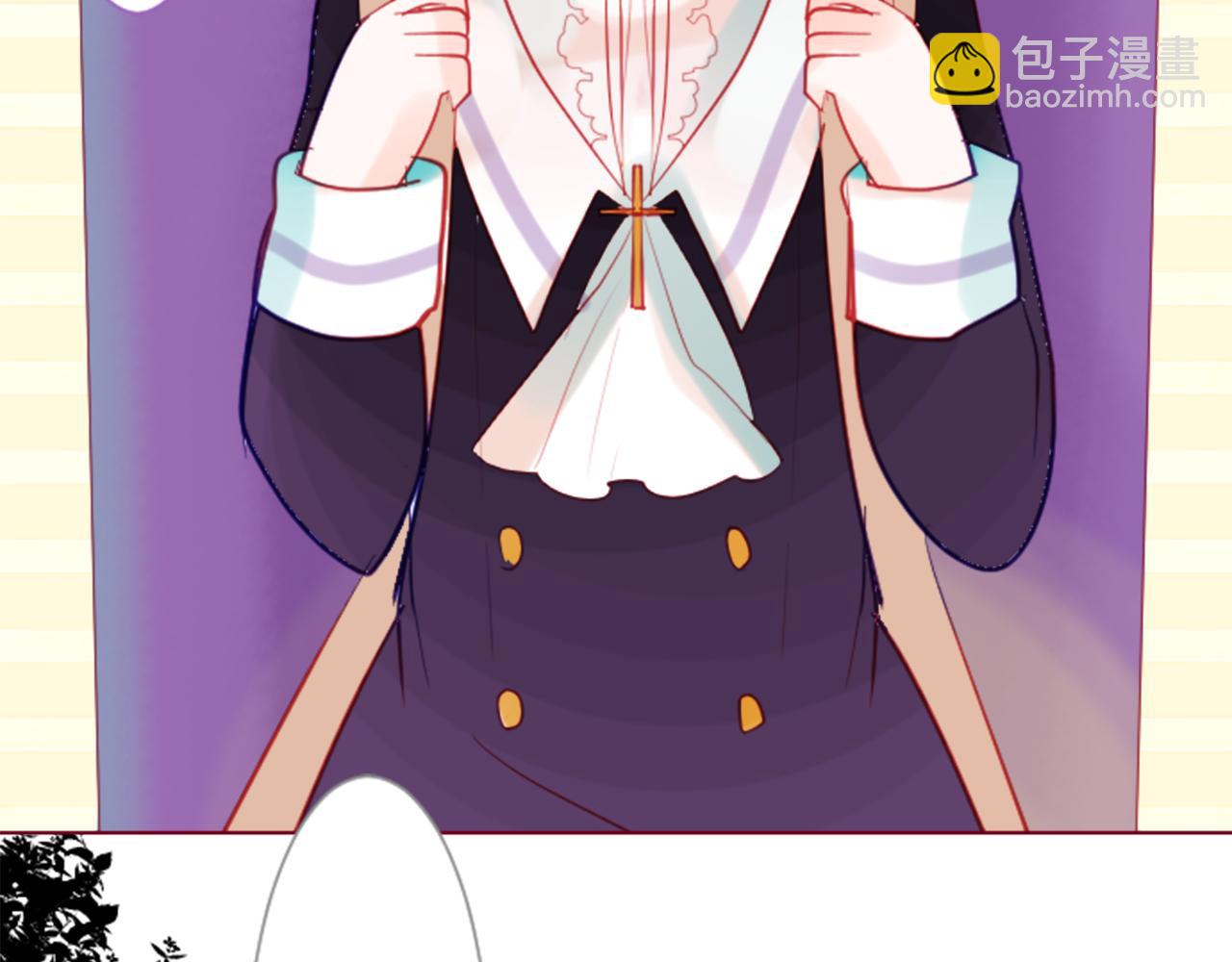 🍸哥哥~请你收养喵 第36话 下雪的日子 第8页