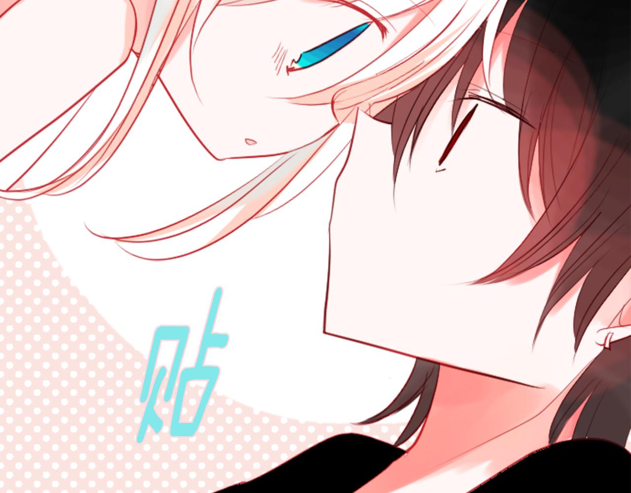 🍸哥哥~请你收养喵 第38话 好久不见 第10页