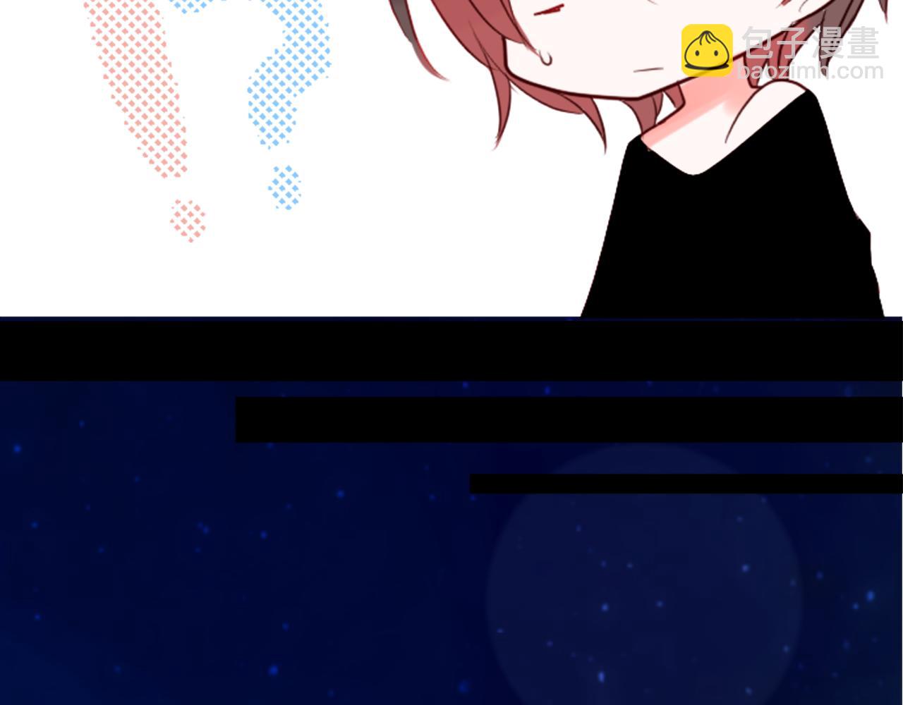 🍸哥哥~请你收养喵 第38话 好久不见 第15页
