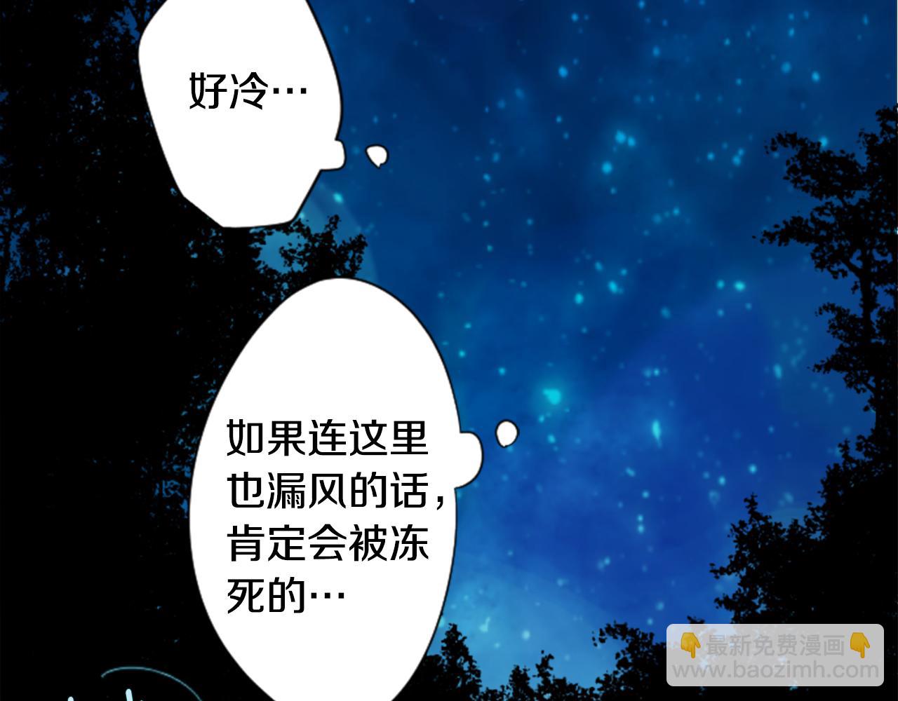 🍸哥哥~请你收养喵 第38话 好久不见 第17页