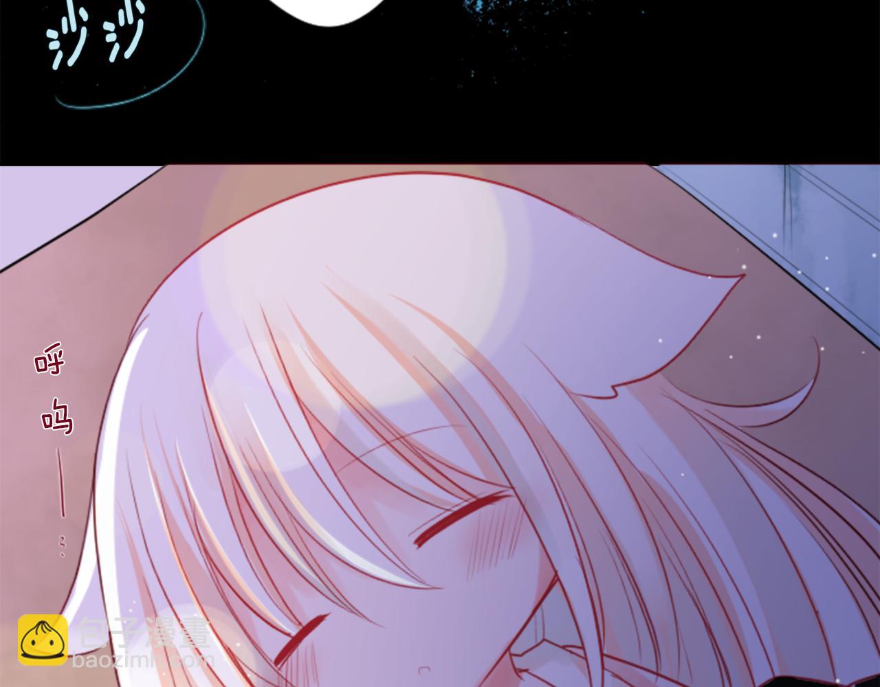 🍸哥哥~请你收养喵 第38话 好久不见 第18页