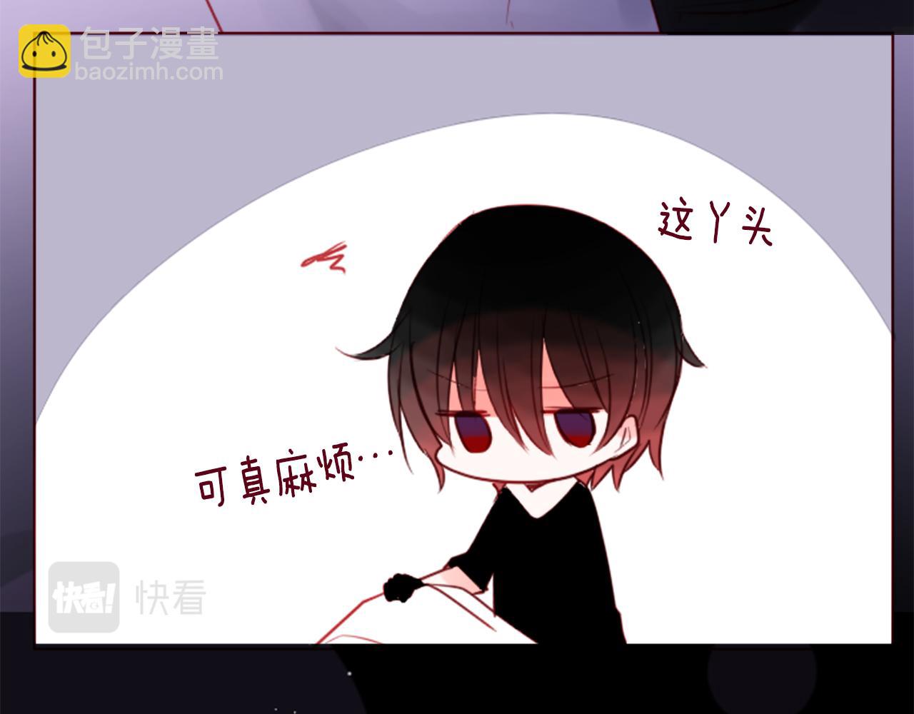 🍸哥哥~请你收养喵 第38话 好久不见 第20页